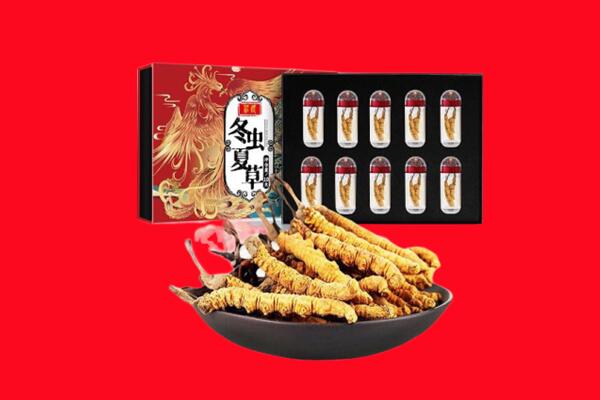 贺州回收虫草.jpg